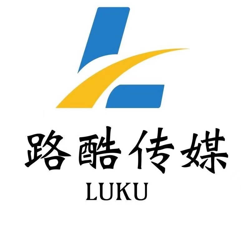 合肥路酷文化传媒有限公司图片0