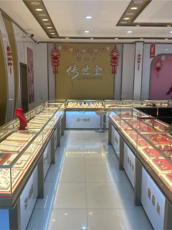 竹山县鼎盛老店珠宝店介绍图片2
