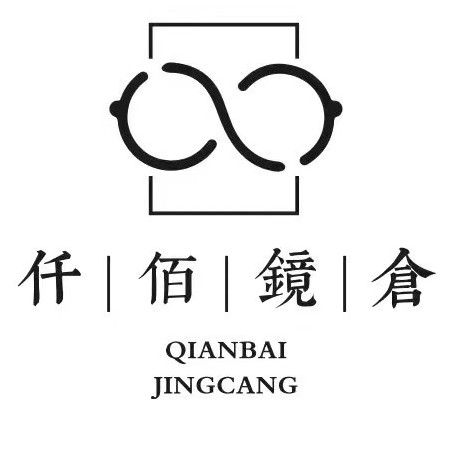 古塔区仟佰镜仓眼镜店（个体工商户）图片0