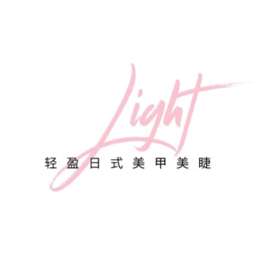 重庆市郑盈美甲店图片0