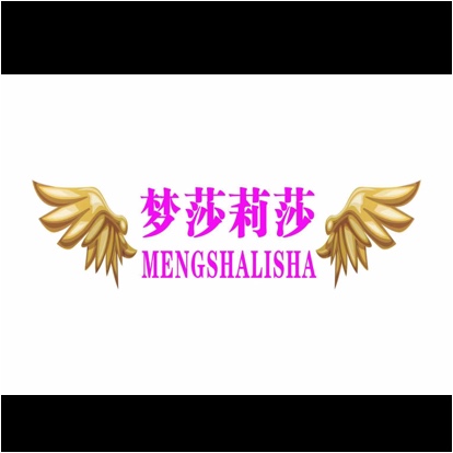 观山湖区梦莎莉莎美容馆图片0