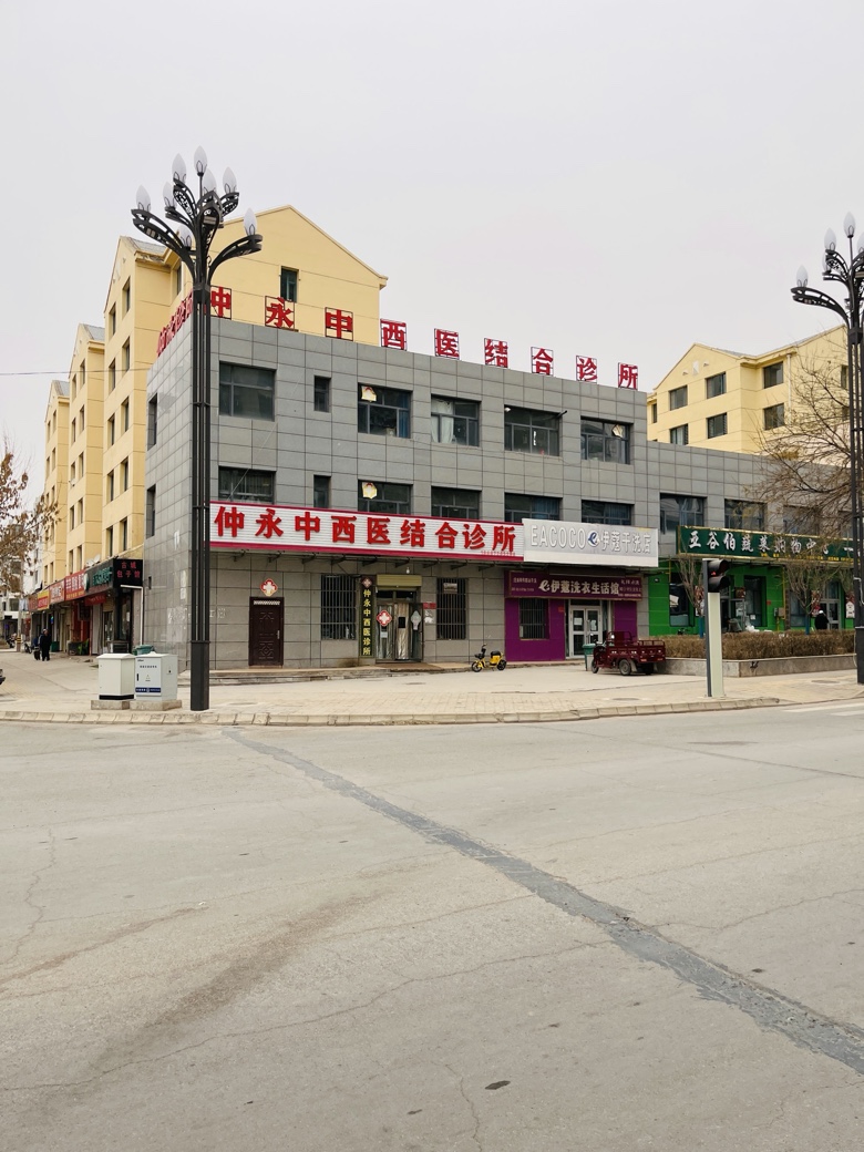 化隆群科仲永中西医结合诊所（个体工商户）（化隆县群科新城仲永中西医结合...介绍图片2