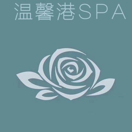 嘉兴市秀洲区新城街道温馨港美容院图片0