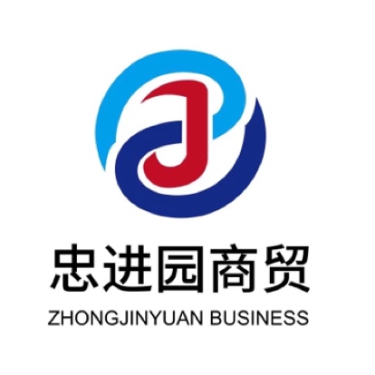 永德县忠汇园酒水经营部图片0