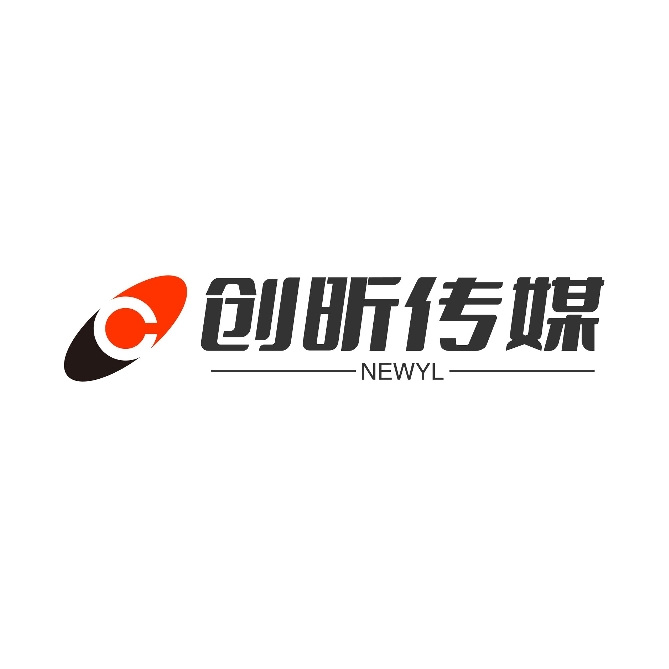 贵州创昕文化传媒有限公司图片0