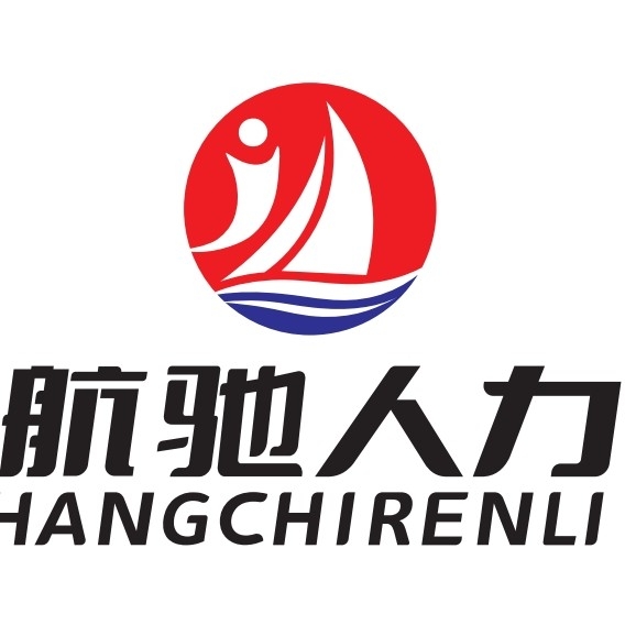 淮南航驰人力资源有限公司图片0