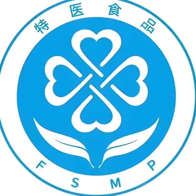 内蒙古特医食品有限公司图片0