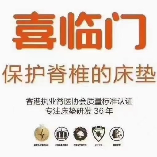 齐河县德聚家居馆图片0