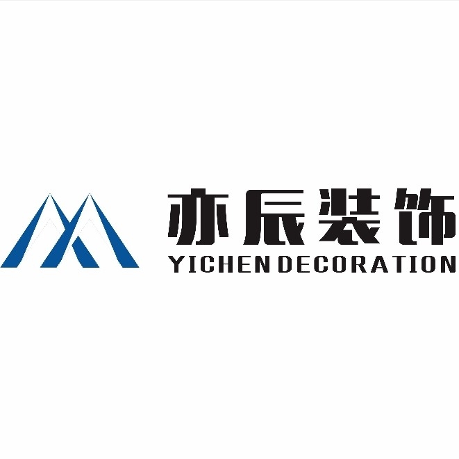 浏阳市亦辰建材装饰服务部（个体工商户）图片0