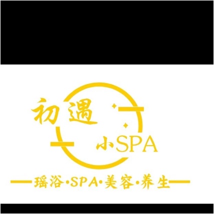 益阳市赫山区初遇美容养生工作室图片0