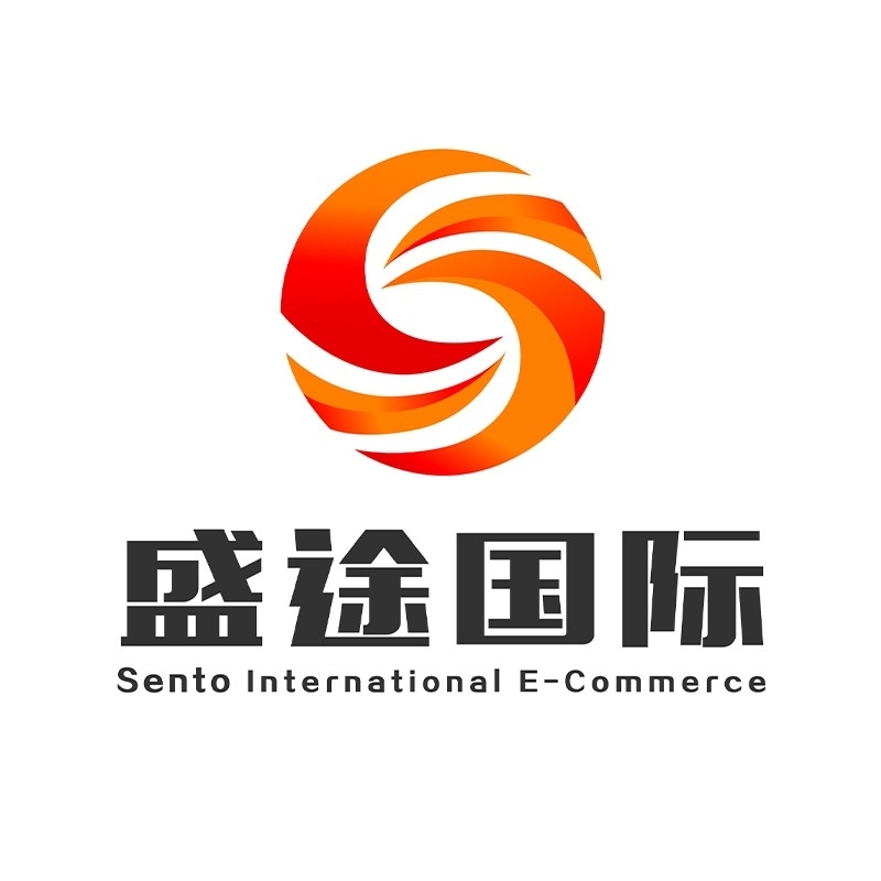 赣州市盛途电子商务有限公司图片0