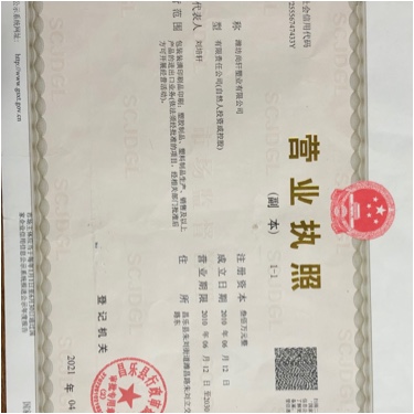 潍坊尚轩塑业有限公司图片0