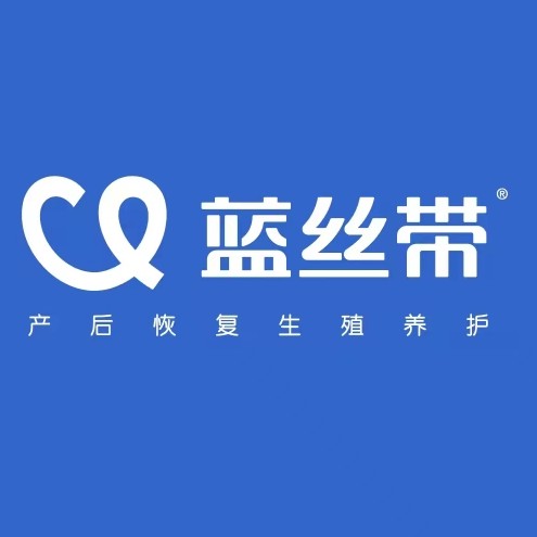 武穴市蓝丝带产后恢复中心图片0