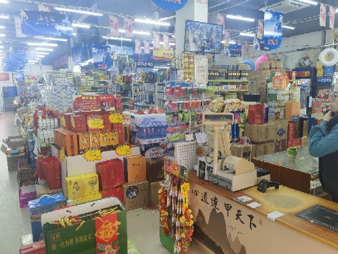 北海市海城区好亿家超市介绍图片4