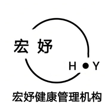 贵州宏好美容养生会所图片0