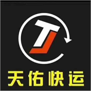 玉林市天佑物流有限公司图片0