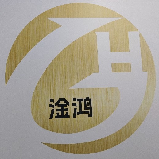 柳州市淦鸿文化传播有限公司图片0