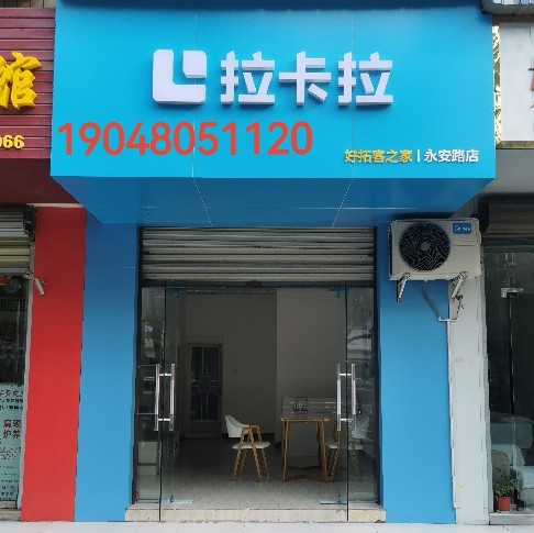 龙泉驿区手卡电子产品经营部图片0