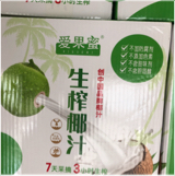 仁怀市万果密副食店图片0