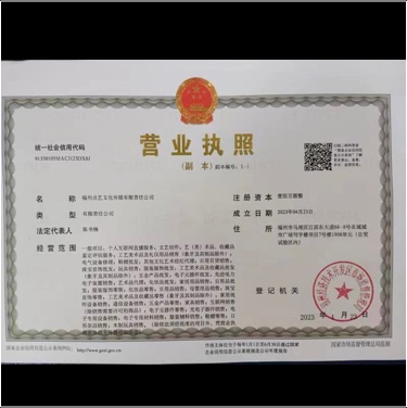 福州点艺文化传媒有限责任公司图片0