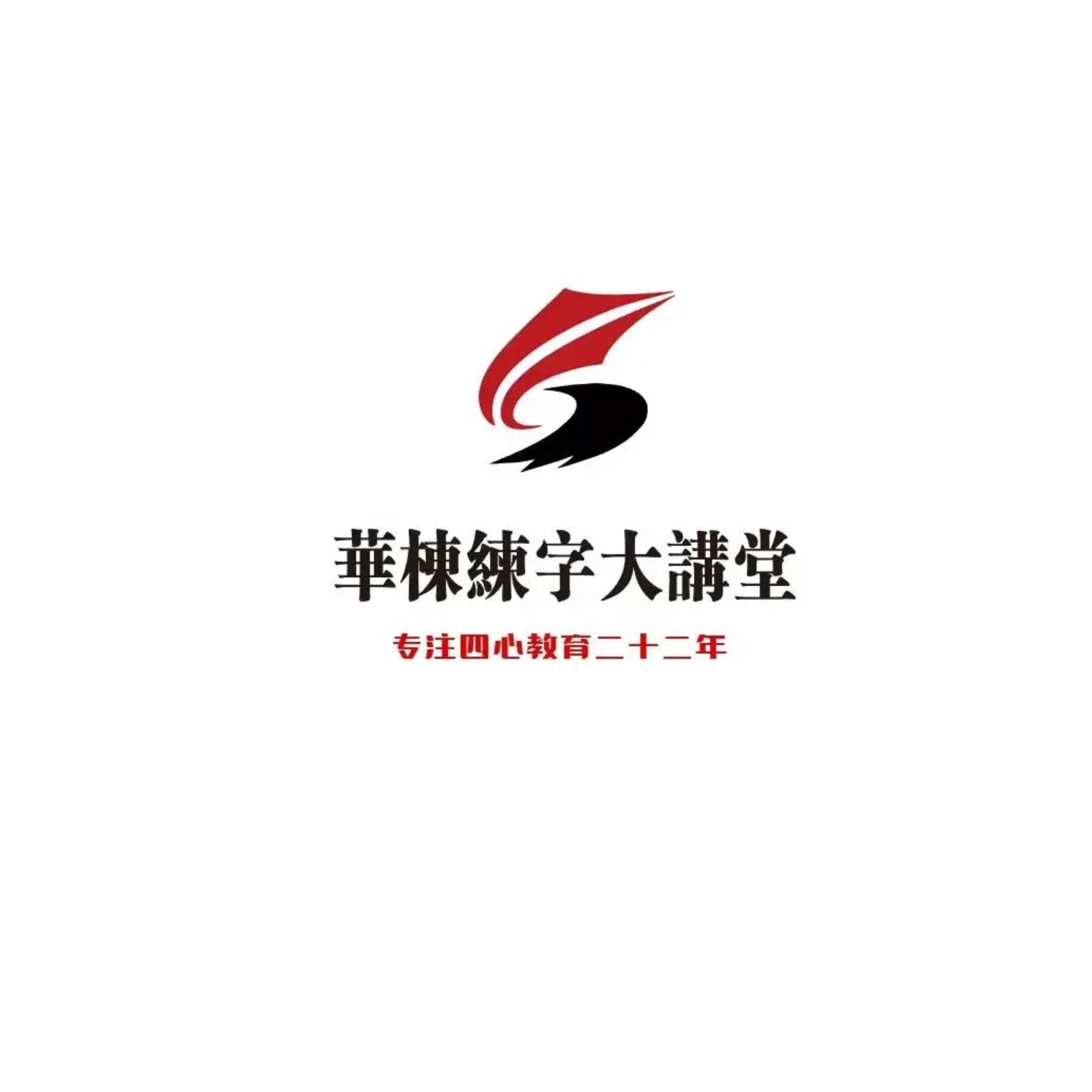鄂州市凯恒艺术培训学校有限公司图片0