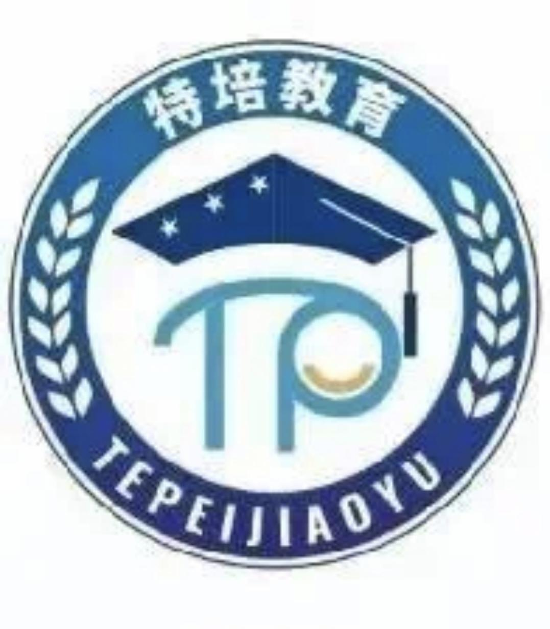 广西特培教育科技发展有限公司图片0