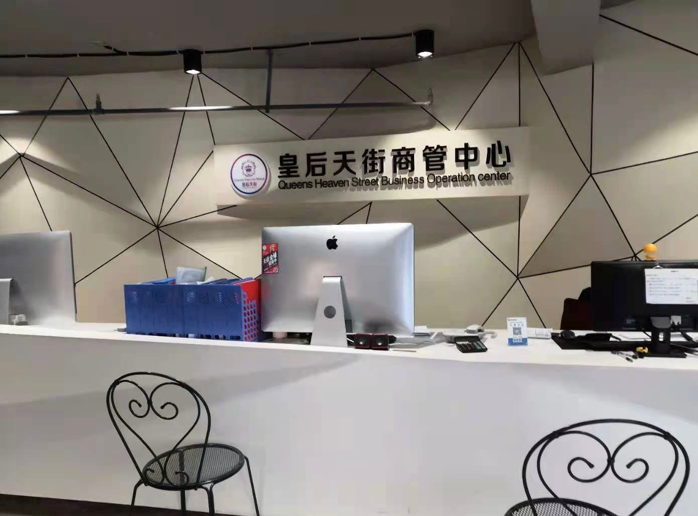 新疆万创电子商务有限公司图片0