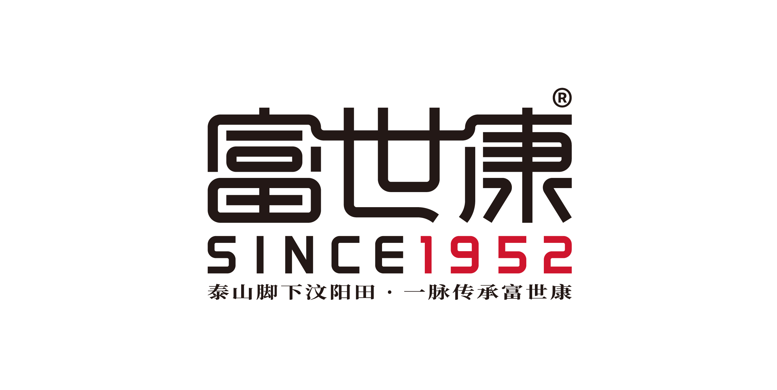 山东富世康工贸集团有限公司图片0