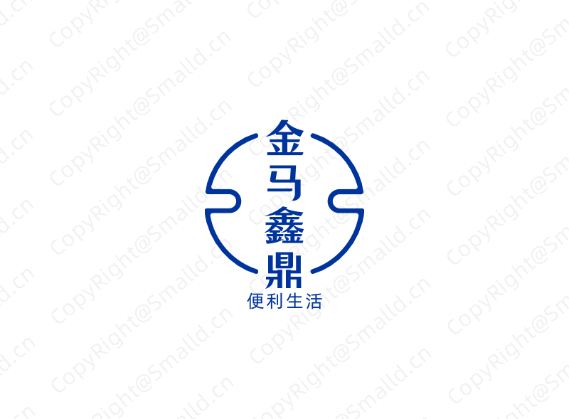 内蒙古金马鑫鼎农贸市场有限责任公司图片0