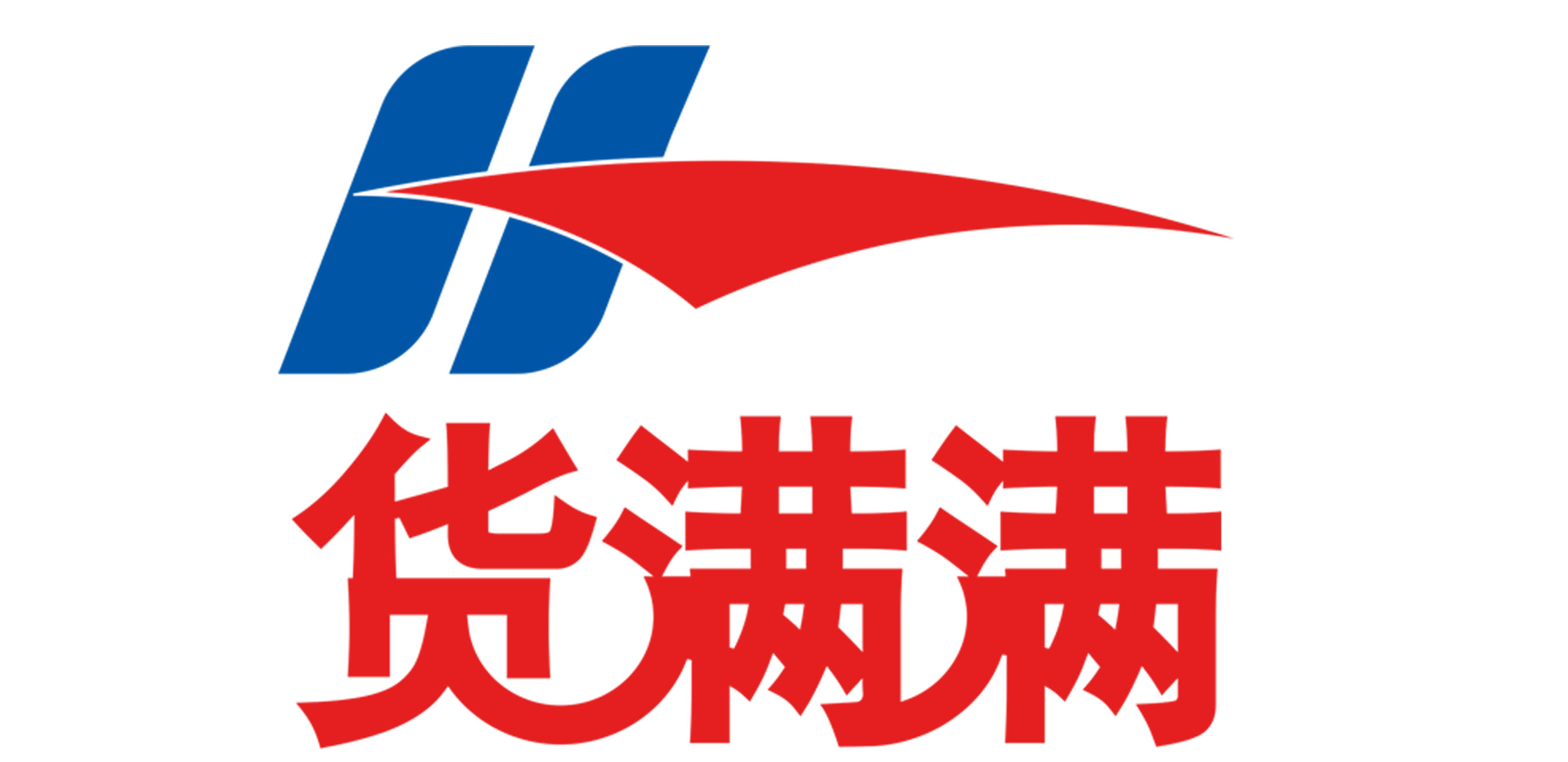 货满满（山东）冷链物流产业发展有限公司图片0