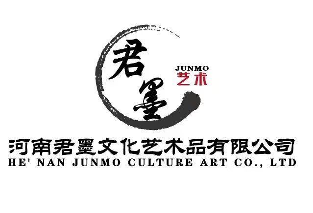 河南君墨文化艺术品有限公司 1-49人 | 文体/影视/艺术 普通企业认证 高级