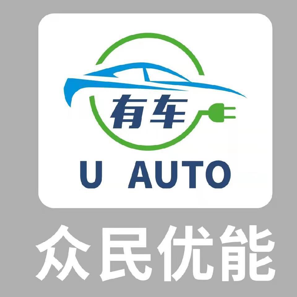 广西南宁众民优能新能源科技有限公司图片0