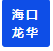 海口龙华延千亦文化传媒工作室图片0