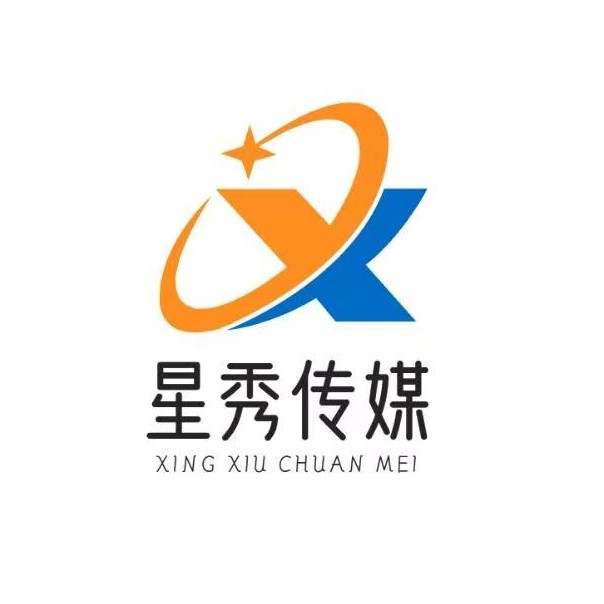 东营星秀网络传媒有限公司图片0