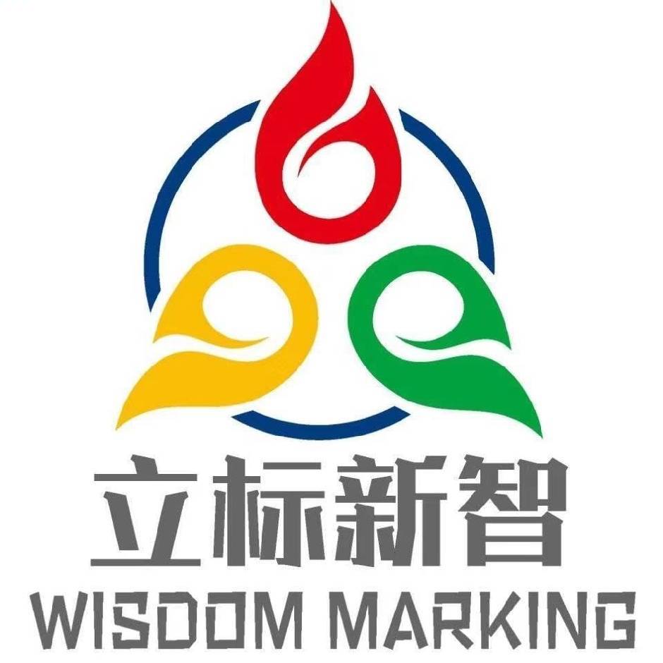 沈阳立标新智企业管理咨询有限公司图片0