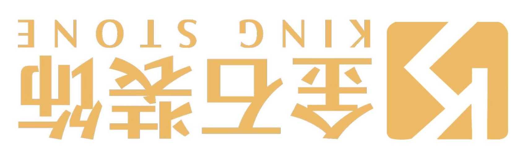 云南金石房地产经纪有限公司安宁装饰分公司图片0