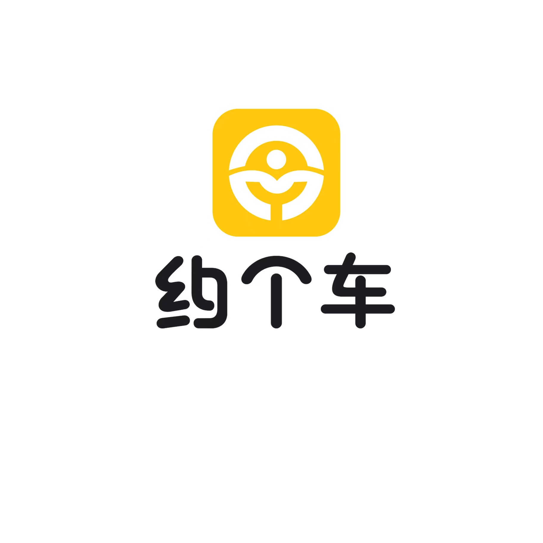 约个车汽车服务（深圳）有限公司东莞分公司图片0