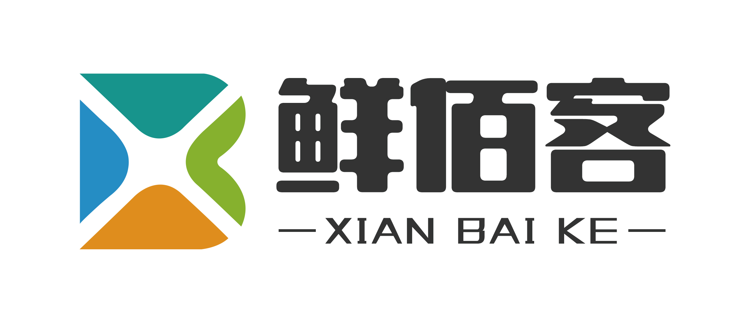 青岛鲜佰客食品科技有限公司图片0