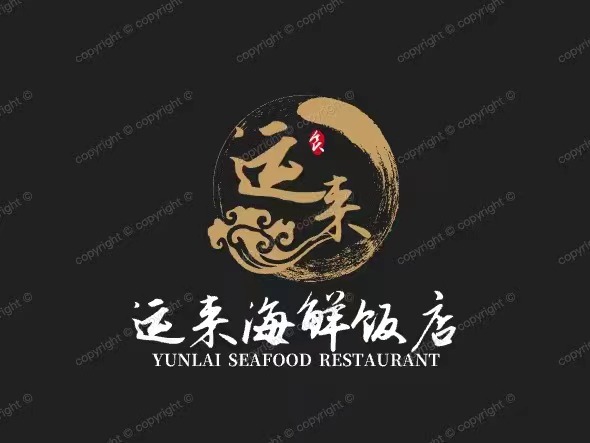 惠东县平山运来海鲜饭店图片0