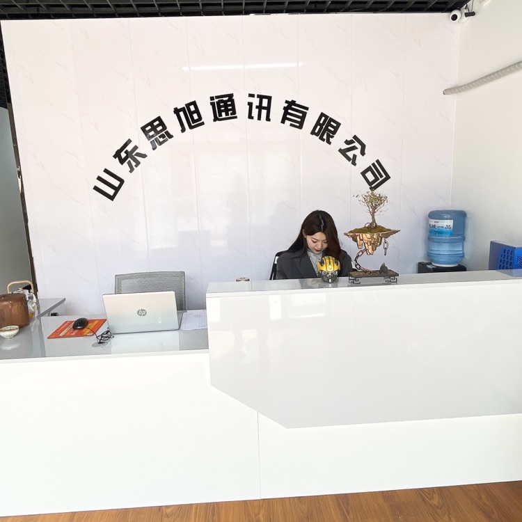 聊城润科通讯有限公司图片0
