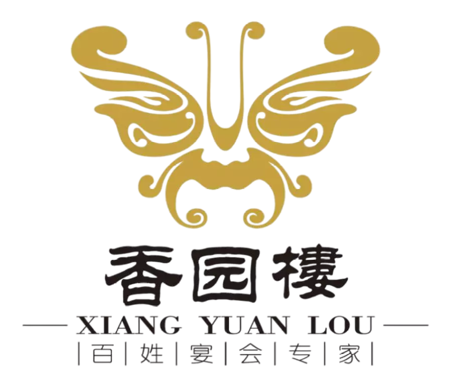 张家口香垣餐饮服务有限公司图片0