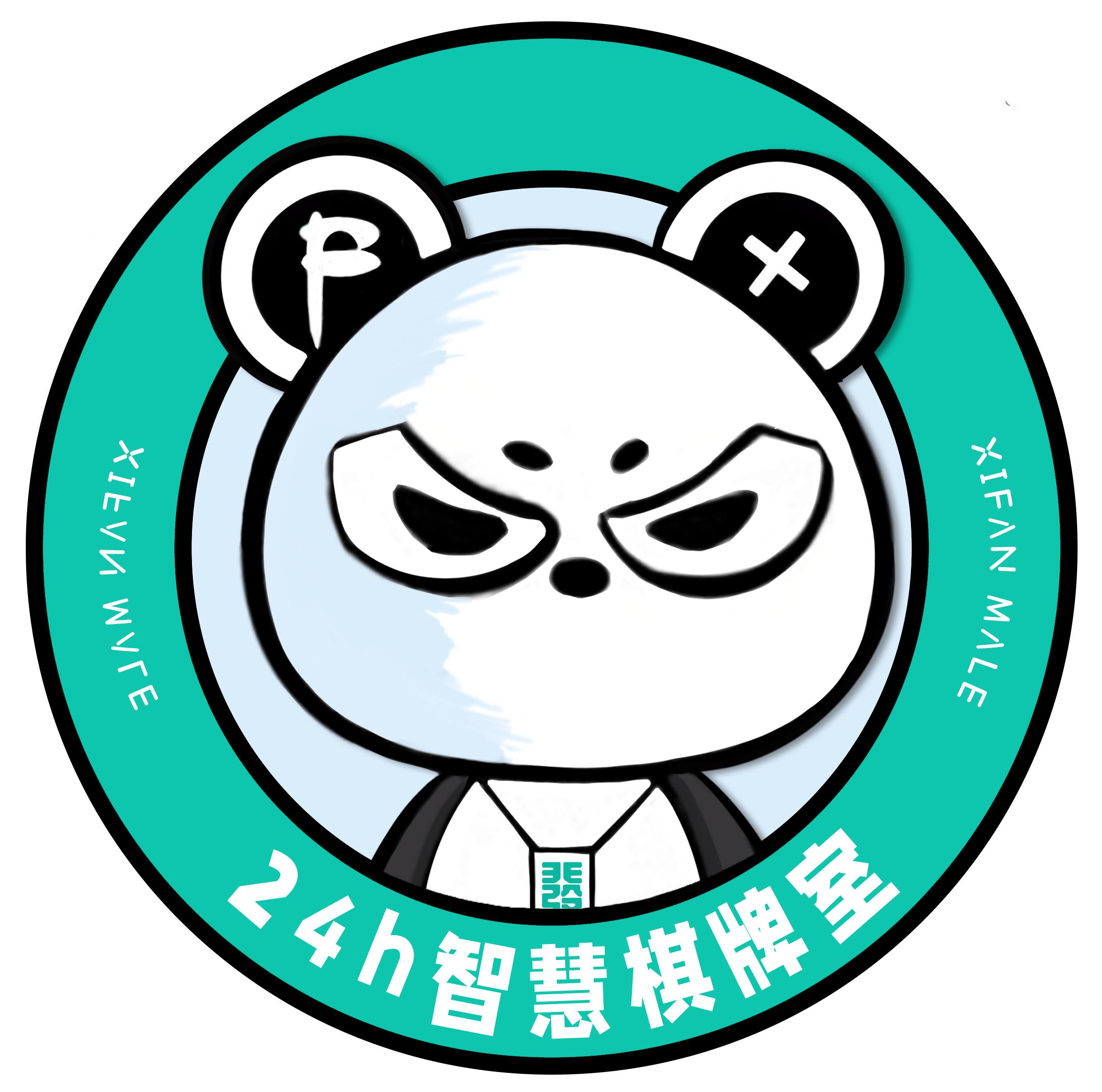 厦门喜番畅享文化有限公司图片0