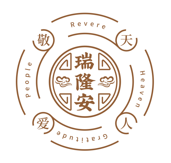 瑞隆安（山东）健康产业集团有限公司图片0