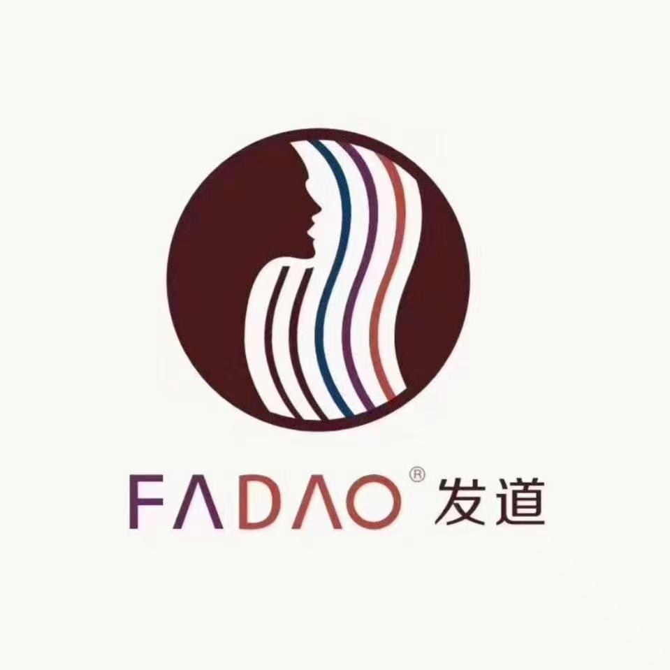 深圳市发道生物科技有限公司图片0
