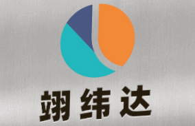 重庆翊纬达电子科技有限公司图片0