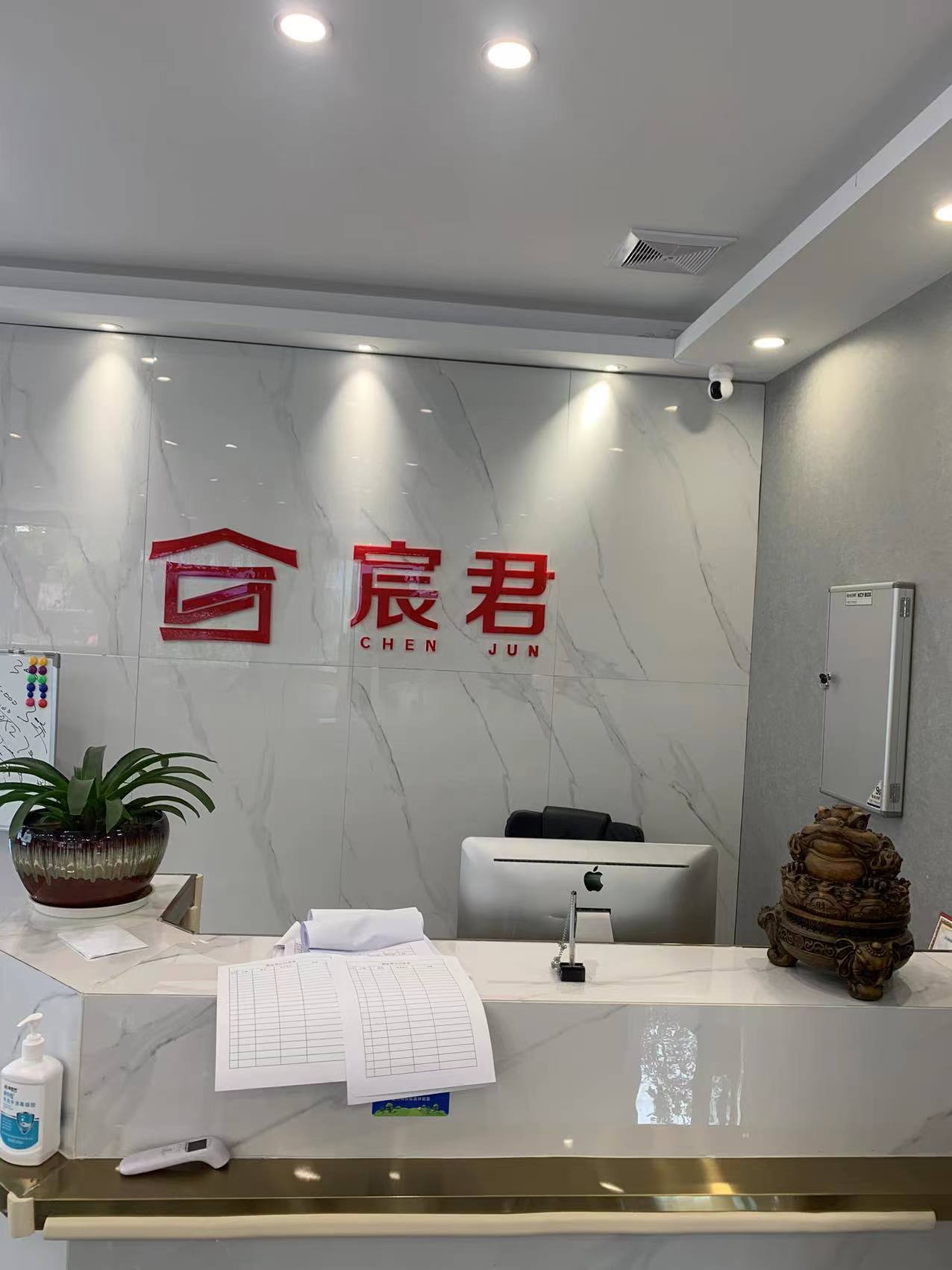杭州宸君房产代理有限公司图片0