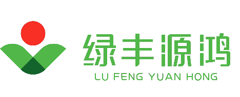 广东绿丰源鸿农业发展有限公司图片0