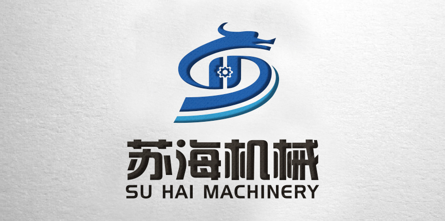 盐城市苏海机械科技有限公司图片0