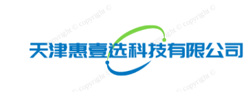 天津惠壹选科技有限公司图片0