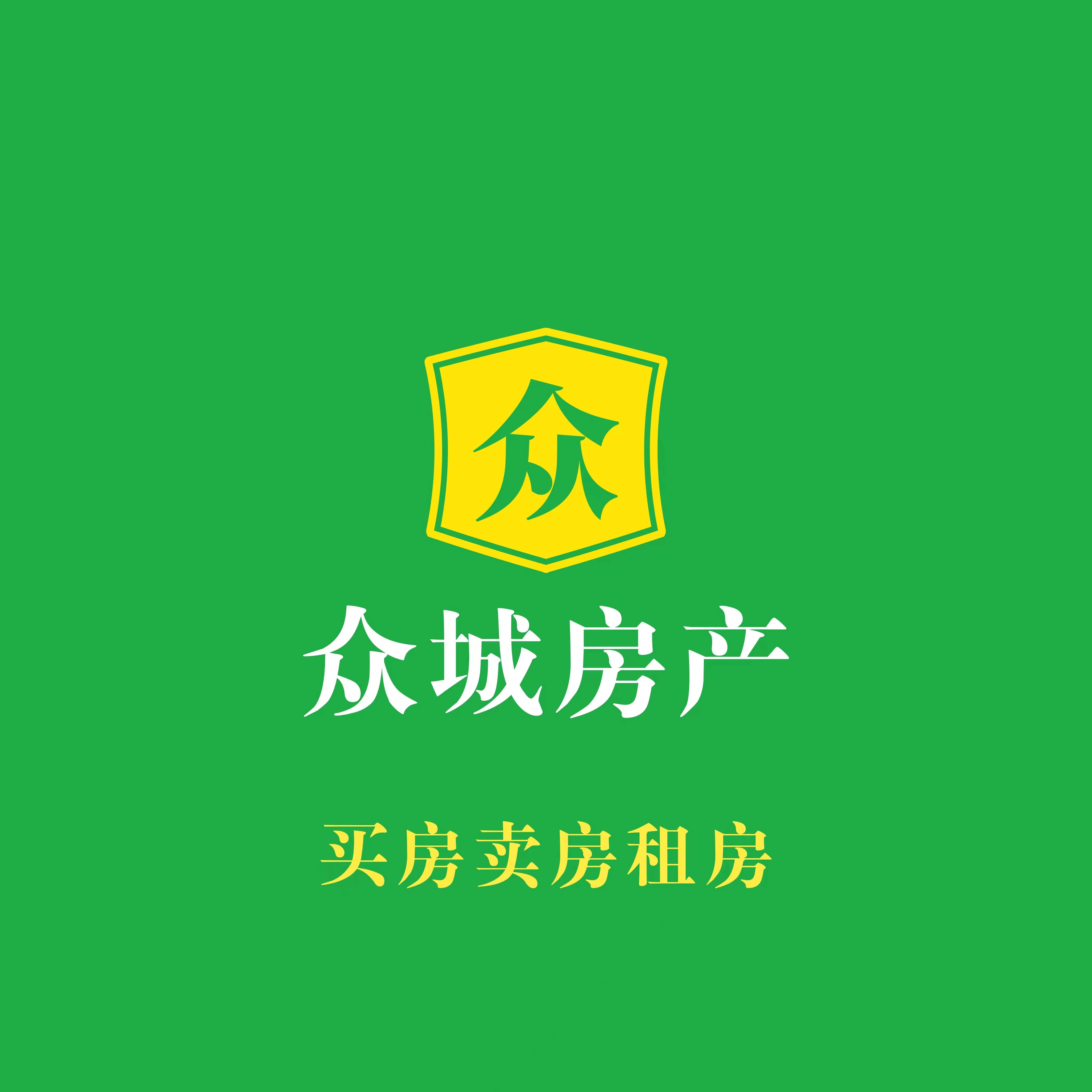 阳城县众城房产经纪有限公司图片0